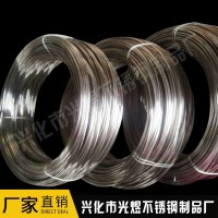 廠家供應不銹鋼304 光亮鋼絲 軟鋼絲 調直鋼絲 鋼絲切定尺