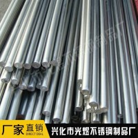廠家供應 304不銹鋼棒材 光亮耐磨304不銹鋼棒 耐腐蝕316光亮棒