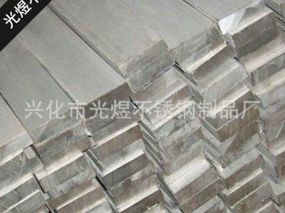 不銹鋼冷軋扁鋼 304/316不銹鋼角鋼 廠家供應(yīng)扁鋼304不銹鋼扁鋼