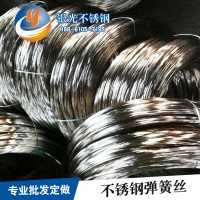現貨批發304不銹鋼光亮絲定制不銹鋼彈簧絲 廠家直銷不銹鋼彈簧線