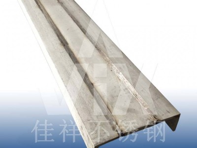 廠家現貨直銷 316/317L 耐腐蝕 不銹鋼 槽鋼/U型槽 非標定制加工