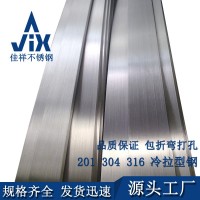 廠家現(xiàn)貨供應304不銹鋼扁鋼201不銹鋼小型剛316L冷拉扁條光亮表面