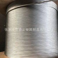 供應優質鋼絲繩7*19