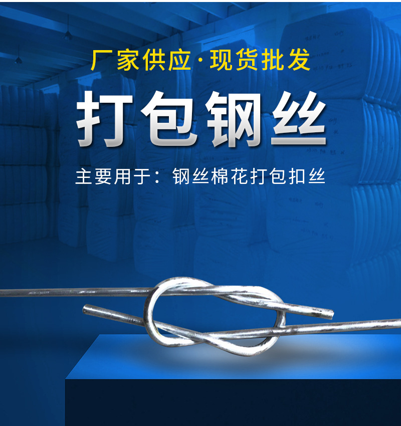 打包鋼絲_02.jpg