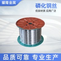 廠家供應光纜用磷化鋼絲 光面鋼絲 熱鍍鋅鋼絲 制刷鍍銅鋼絲 批發