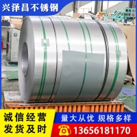 現貨銷售304不銹鋼304拉絲不銹鋼板304不銹鋼板訂做可來圖加工