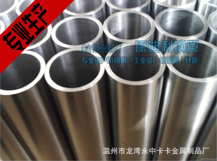 不銹鋼衛(wèi)生管-衛(wèi)生級(jí)不銹鋼管-食品級(jí)不銹鋼管-鏡面不銹鋼管-