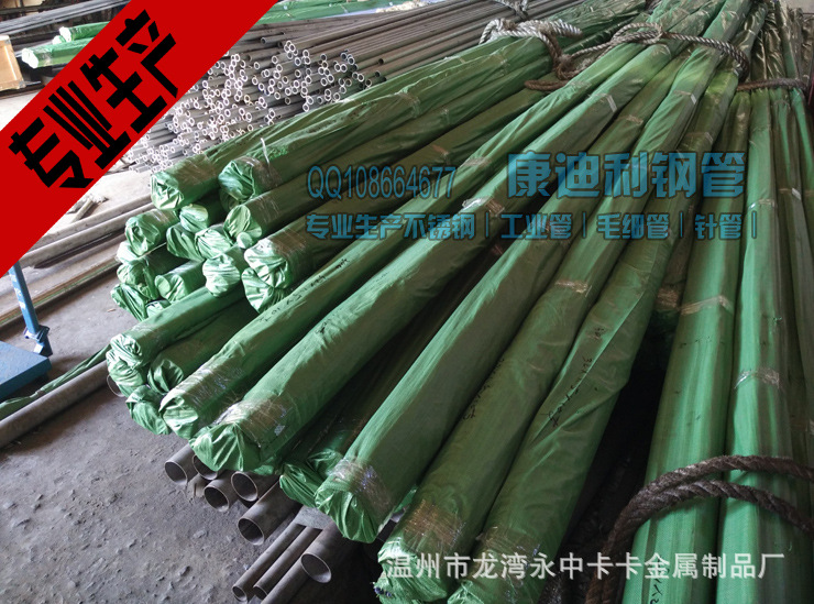 不銹鋼厚壁管000