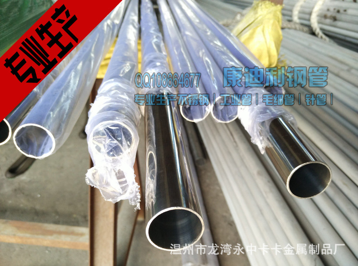 專業(yè)生產(chǎn)鏡面不銹鋼管廠家-不銹鋼衛(wèi)生管廠家-衛(wèi)生級(jí)不銹鋼管廠