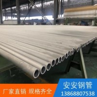按要求定制304 TP316L等材質不銹鋼工業無縫管 厚壁管 交貨快