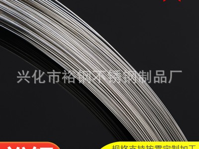 不銹鋼鋼絲（光亮面/霧面）304不銹鋼中硬線 不銹鋼線 彈簧線軟線