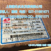 Q345E低溫H型鋼，海洋平臺用鋼