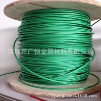 供應包塑不銹鋼鋼絲繩,壓制2.0包膠鋼絲繩 加工鋼索