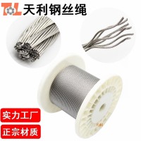 20年廠家 304不銹鋼鋼絲繩 起吊電力索道護欄大棚鏟糞 晾衣繩