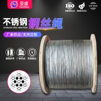 廠供鋼絲繩結構7x7雙捻(多股)直徑4mm304不銹鋼鋼絲繩 長度可定制