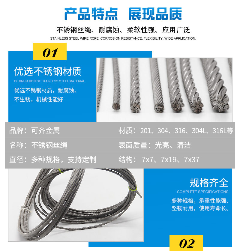 可齊金屬-詳情_05