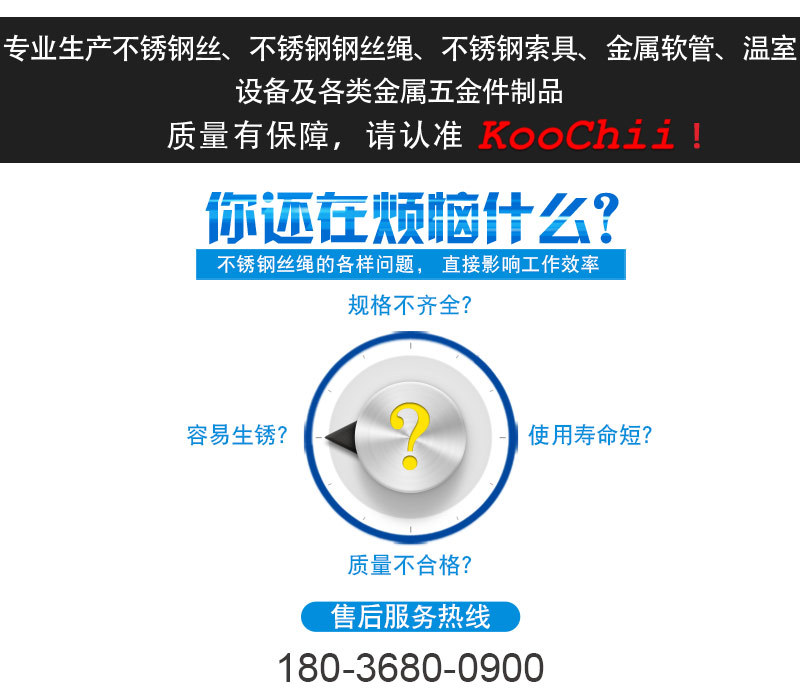 可齊金屬-詳情_03