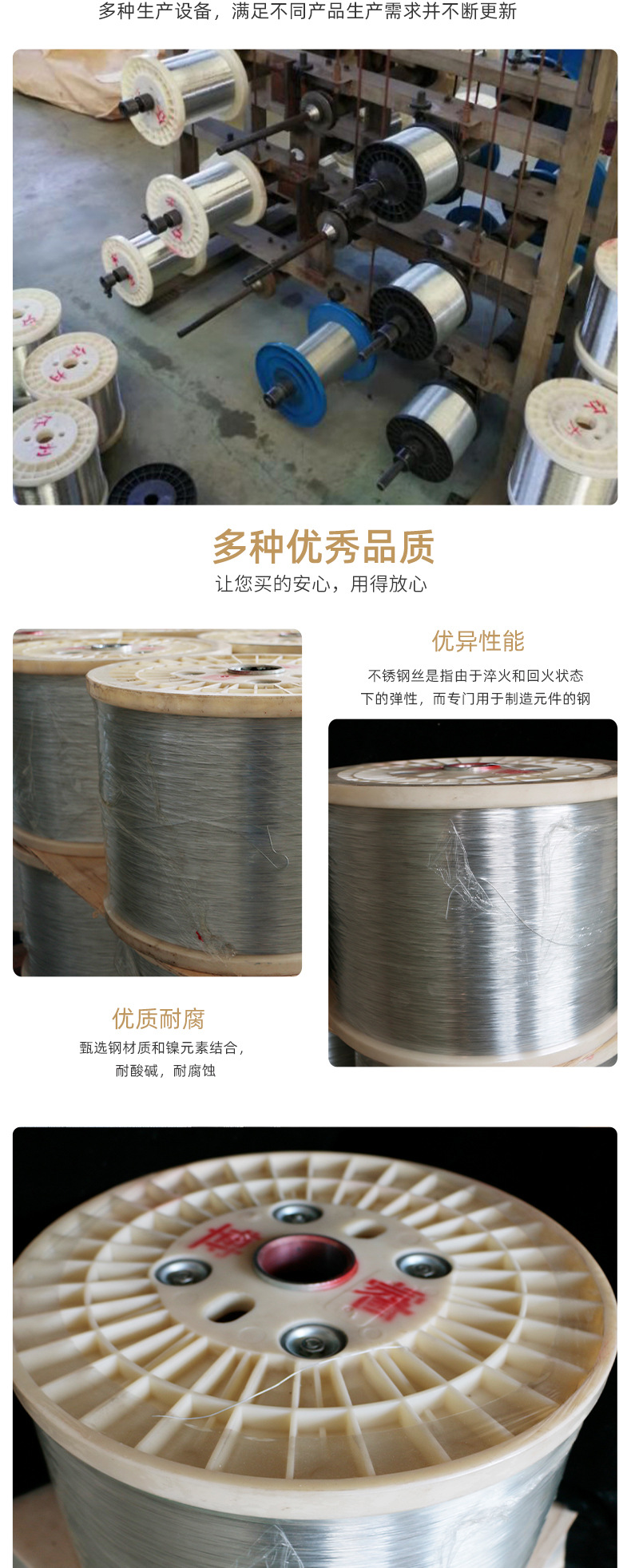 浩琪詳情-爆破線鍍鋅絲_04