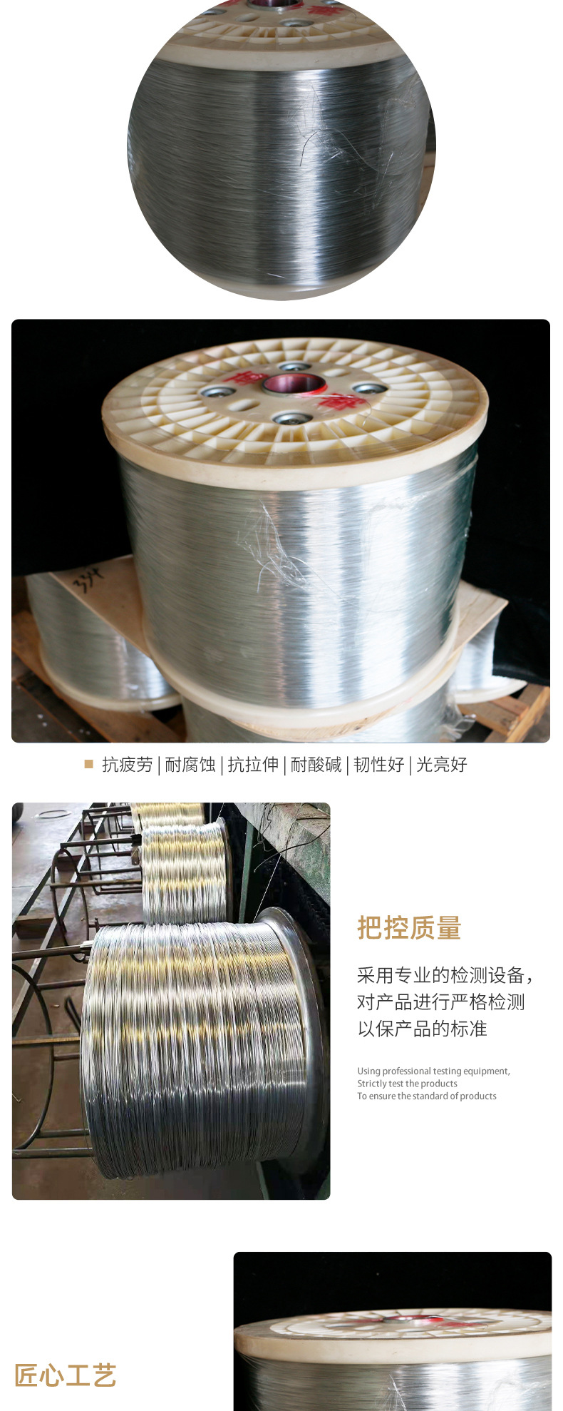 浩琪詳情-爆破線鍍鋅絲_02