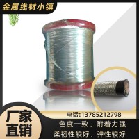 鎧裝鍍鋅絲 不銹鋼絲單根鋼絲鋼絲線 電梯放樣線手感較硬光亮防銹