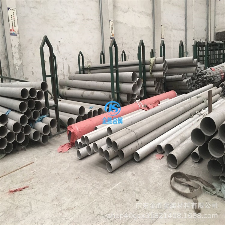 316不銹鋼工業大管