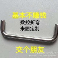 不銹鋼棒材U型折彎實心鐵棒彎S彎鉤Z型彎棒鉆孔車牙倒角磨尖加工