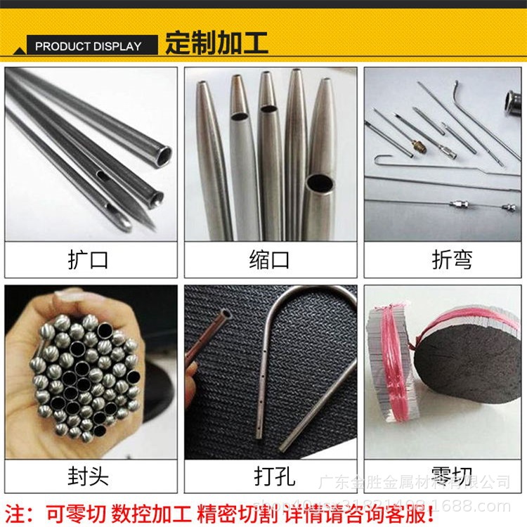 不銹鋼毛細管_13_看圖王