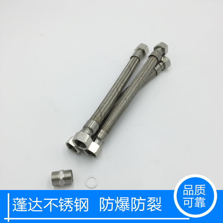 不銹鋼波紋管4分