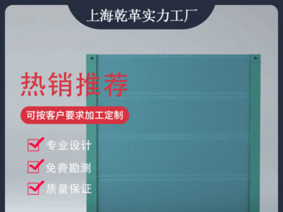 上海 小區隔音屏廠區公路聲屏障 橋梁聲屏障 鐵路隔音屏障 聲屏障