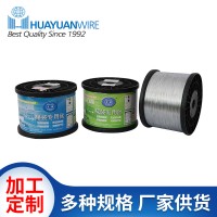 定做鍍鋅鐵絲鍍鋅工藝絲口罩線果袋絲45#軸絲 鍍鋅軸絲