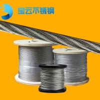 寶云12mm不銹鋼鋼絲繩304 7*37軟不銹鋼鋼絲繩生產廠家一件代發