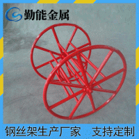 梅花線架 梅花形盤圓架 鋼絲落線 周轉架 倒立式拉絲 象鼻落線架