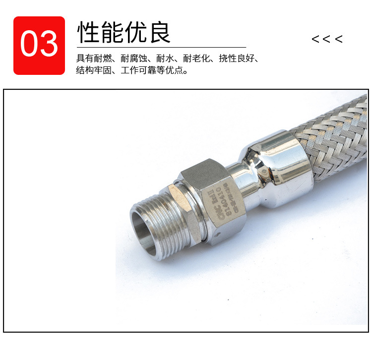 不銹鋼編織機床穿線軟管-詳情_04