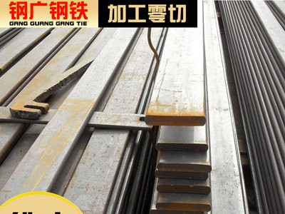 佛山樂從現貨扁鐵 Q235A冷拉扁鋼 建筑工程用扁鋼規格齊全