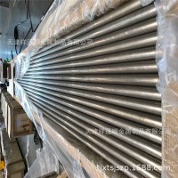 供應φ20mm環保白銅管 C71500白銅管j價格