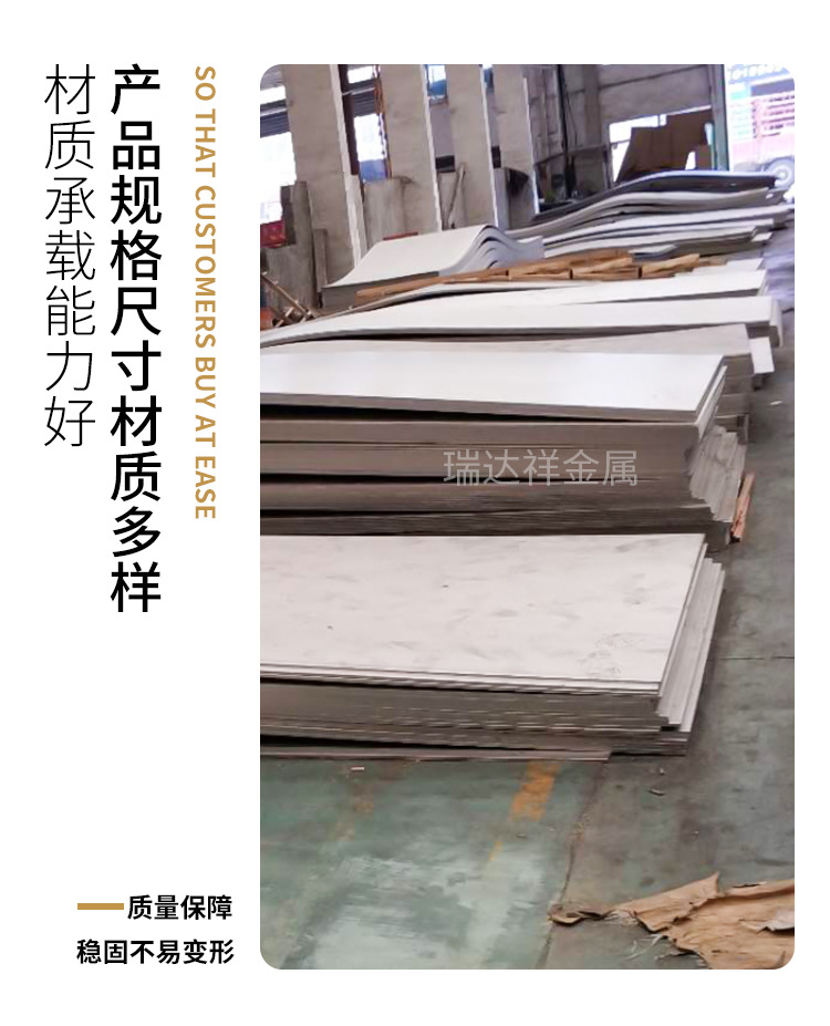不銹鋼板_03.jpg