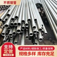 廠家供應316大口徑厚壁不銹鋼管建筑工業用不銹鋼圓管規格多樣