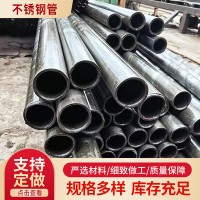 現貨供應304L熱軋不銹鋼無縫鋼管工業用不銹管支持切割零售