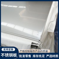 廠家供應 304不銹鋼板 激光切割加工不銹鋼拉絲拋光鏡面板 可定制