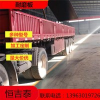 Q355B低合金中板現(xiàn)貨 機(jī)械制造用Q355B鋼板 Q355B合金鋼板可切割