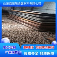 現(xiàn)貨供應(yīng)NM400鋼板 中厚板 NM450耐磨鋼板開(kāi)平板 卷板 切割