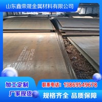 批發(fā)NM400耐磨鋼板 批發(fā)零售NM500耐磨鋼板 切割加工耐磨板