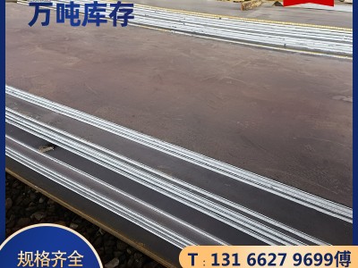 廠家直發 低合金中厚鋼板 低合金中板猛板黑鐵板加工 Q345BQ355B