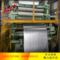 廣東純鐵 深圳電磁純鐵板 東莞電工純鐵卷 都在佛山瑞升昌