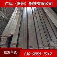 貴州現貨q235扁鐵扁鋼鍍鋅扁鐵鋼帶鍍鋅鋼帶熱軋扁鐵鋼板條批發