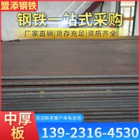 佛山廠家直供Q235B中厚鋼板 耐候鋼板 建筑工程用板材可加工