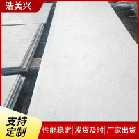 冷軋201不銹鋼板 201中厚磨砂面不銹鋼板 冷熱軋不銹鋼板供應