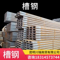 Q235B U型C型槽5#40#熱鍍鋅槽鋼輕型幕墻建筑工程槽鋼廠家直發