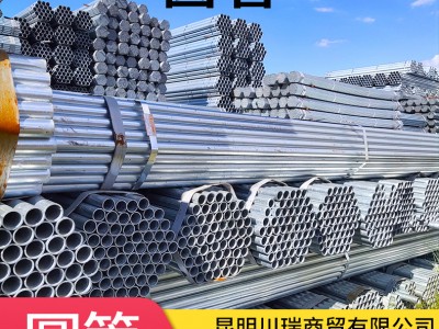 圓管廠家批發工業圓管 防飲水工程專用鍍鋅管 48#架子管 直縫焊管