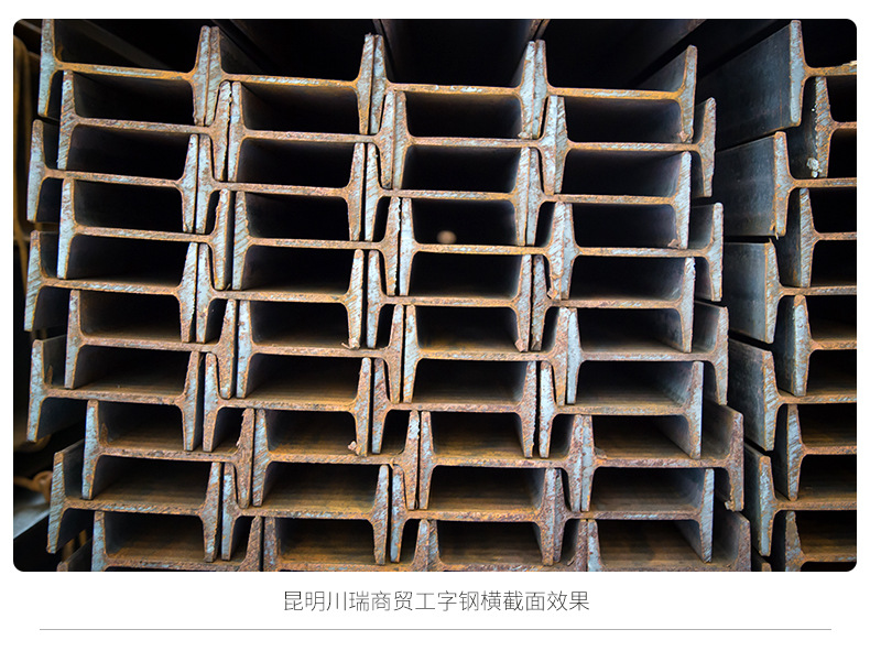 工字鋼_08.jpg